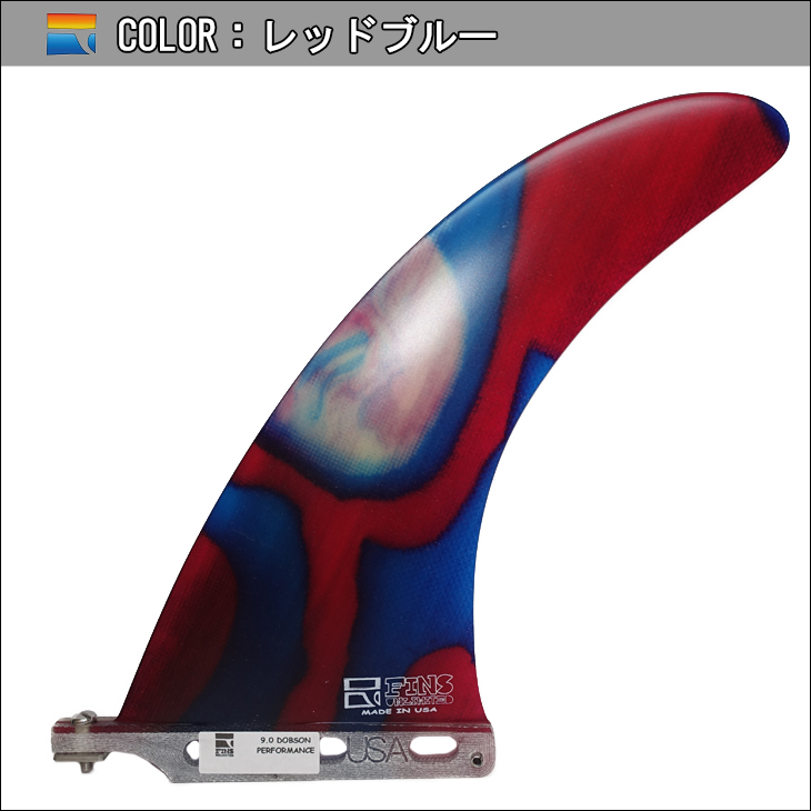 FINS UNLIMITED フィンズアンリミテッド ロングボード フィン ABSTRACT