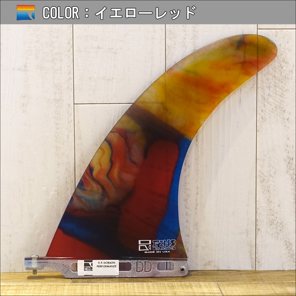 FINS UNLIMITED フィンズアンリミテッド ロングボード フィン ABSTRACT DD 9.5 アブストラクト デール ドブソン  シングルフィン センターフィン 日本正規品 : fu-dd95 : オーシャン スポーツ - 通販 - Yahoo!ショッピング