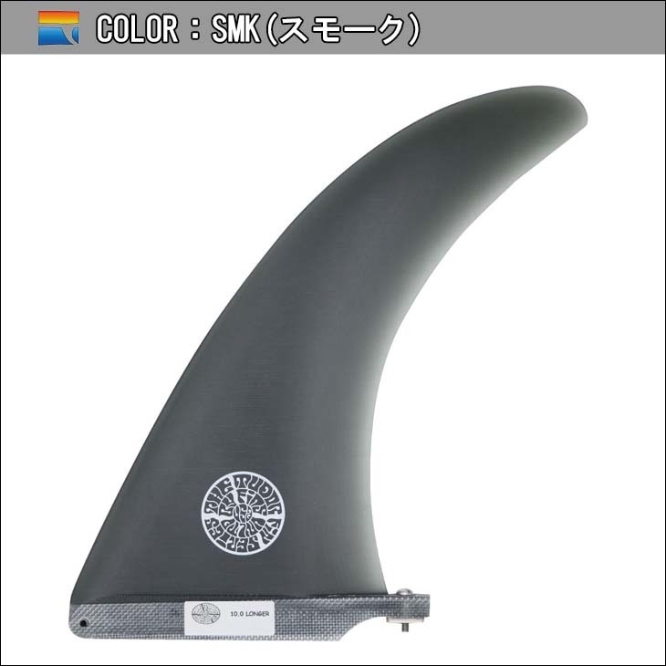 ジョエルチューダー　フィン　10インチ 6c65b9220cf5f54694e2c42d817098