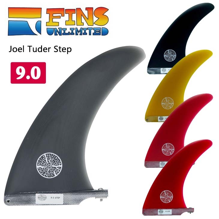 ガ*ル様 ジョエル・チューダー ブラック　ロングボードフィン 9.75インチ 2024 FINSUNLIMITED フィンズアンリミテッド フィン Joel Tuder