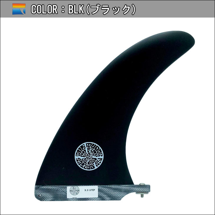 FINS UNLIMITED フィンズ アンリミテッド ロングボード フィン Joel