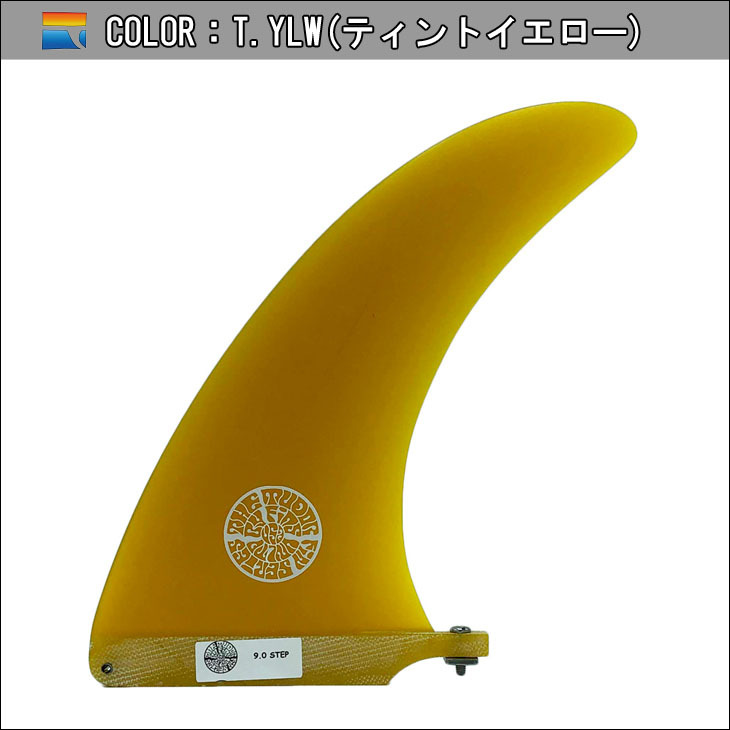 FINS UNLIMITED フィンズ アンリミテッド ロングボード フィン Joel