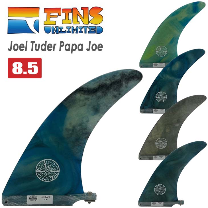 FINS UNLIMITED フィンズ アンリミテッド ロングボード フィン Joel Tuder Papa Joe 8.5 ACID ジョエル  チューダー アシッド シングル センター 日本正規品 :fu-jtpp085ac:オーシャン スポーツ - 通販 - Yahoo!ショッピング