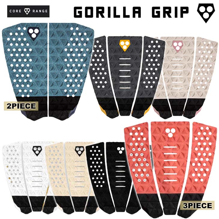 GORILLA GRIP ゴリラ グリップ デッキパッド CORE RANGE コアレンジ 