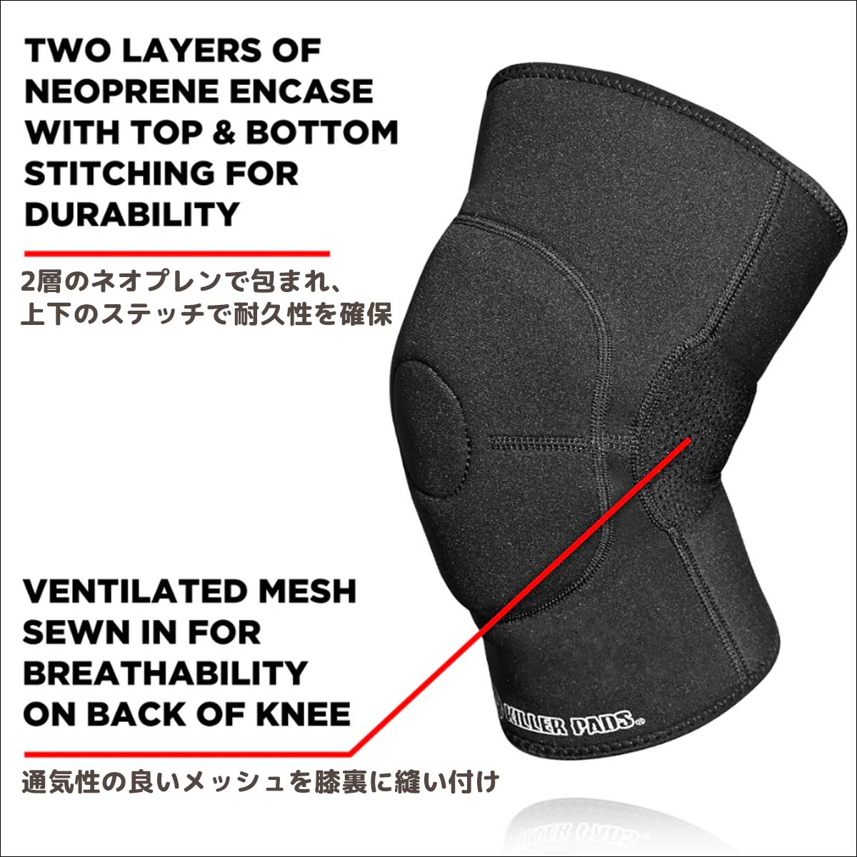 187KILLER PADS 187キラーパッド プロテクター KNEE GA SKET 膝