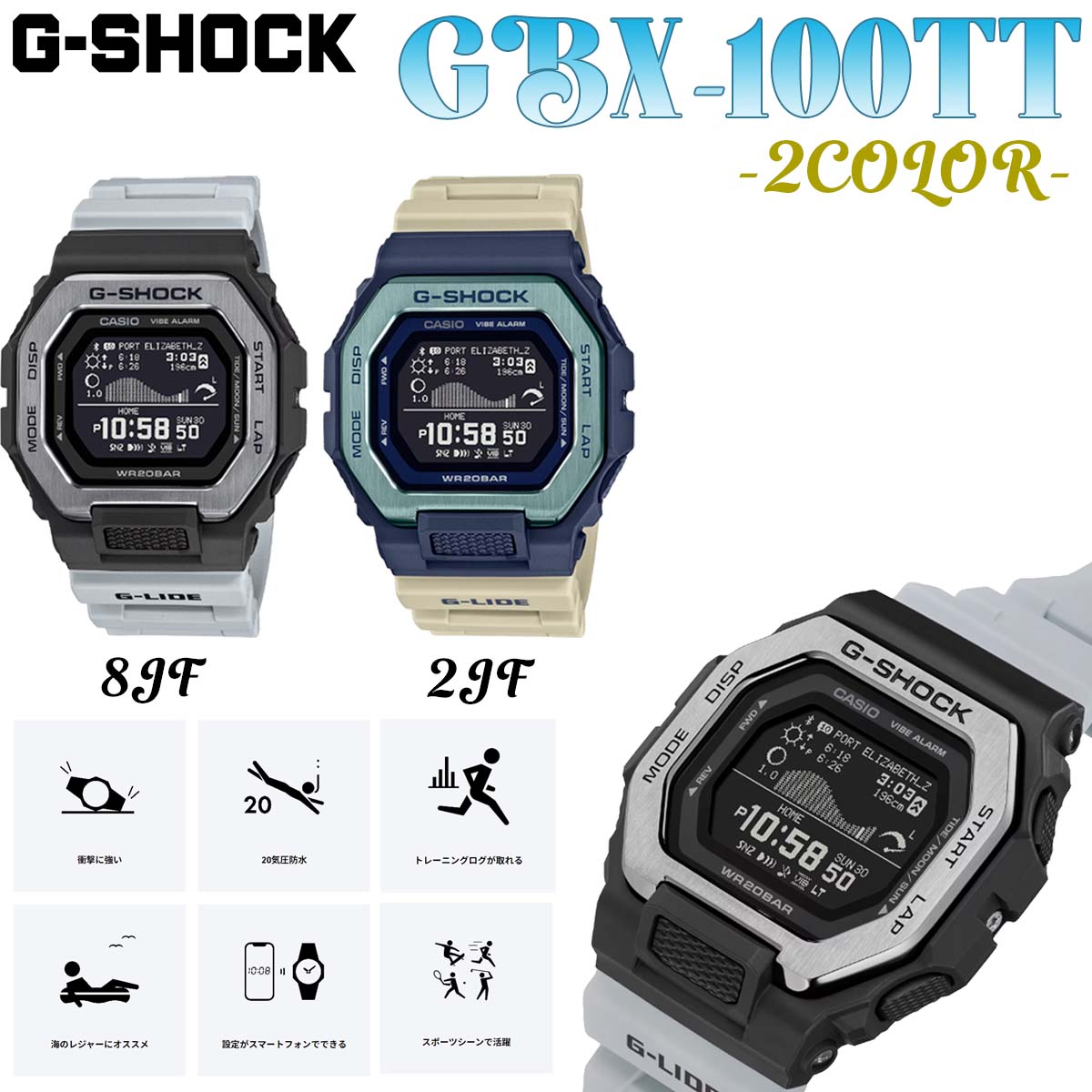 G-SHOCK ジーショック GBX-100TT 腕時計 耐衝撃 スマートフォン連携