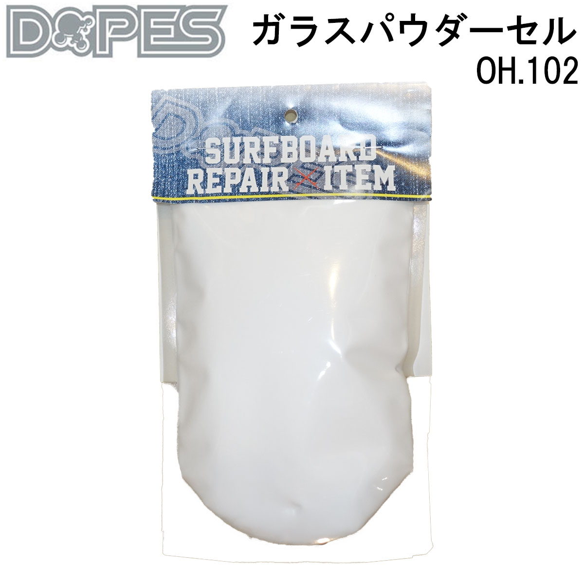 DOPES ガラスパウダーセル キューセルフィラー リペア用品