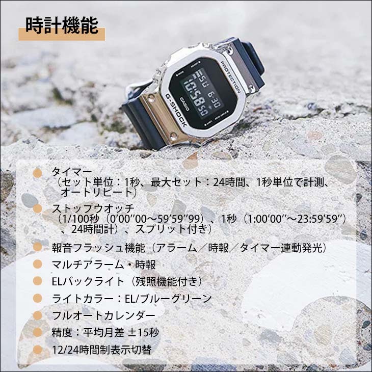 G-SHOCK ジーショック ORIGIN 5600 SERIES GM-5600 腕時計 20気圧防水