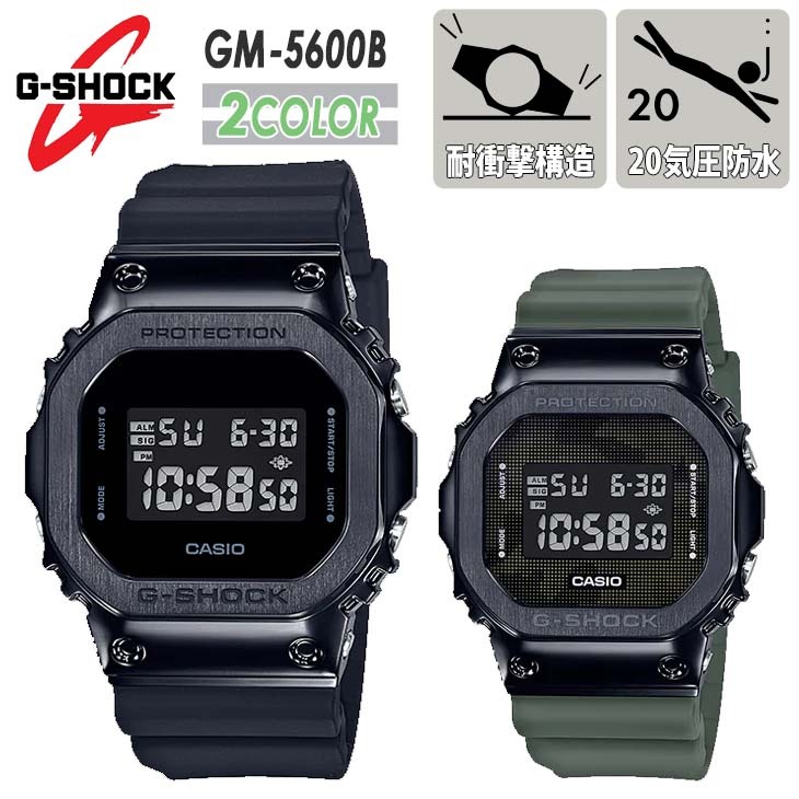 G-SHOCK ジーショック ORIGIN 5600 SERIES GM-5600B 腕時計 20気圧防水 耐衝撃構造 ショックレジスト メタル素材  シック 日本正規品