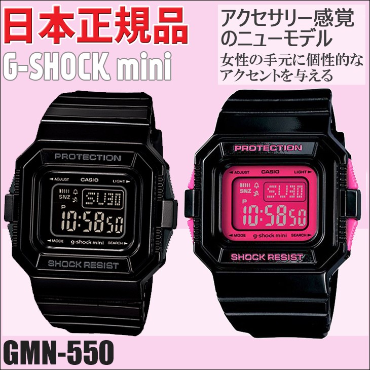 CASIO カシオ G-SHOCK mini ジーショック ミニ GMN-550 10気圧防水