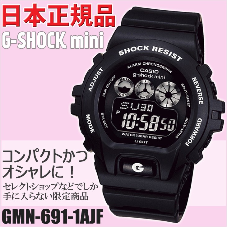 カシオ CASIO G-SHOCK mini ジーショック ミニ GMN-691-1AJF ブラック 10気圧防水 腕時計 日本正規品 : gmn-691-1ajf  : オーシャン スポーツ - 通販 - Yahoo!ショッピング