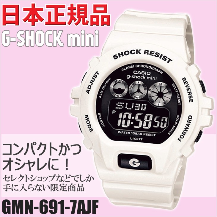 G-SHOCK カシオ CASIO mini ジーショック ミニ GMN-691-7AJF