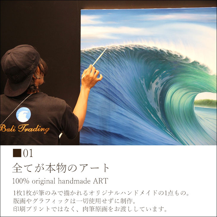 Goes Windy Dreamland Wave Art Official Studio F8 オリジナル
