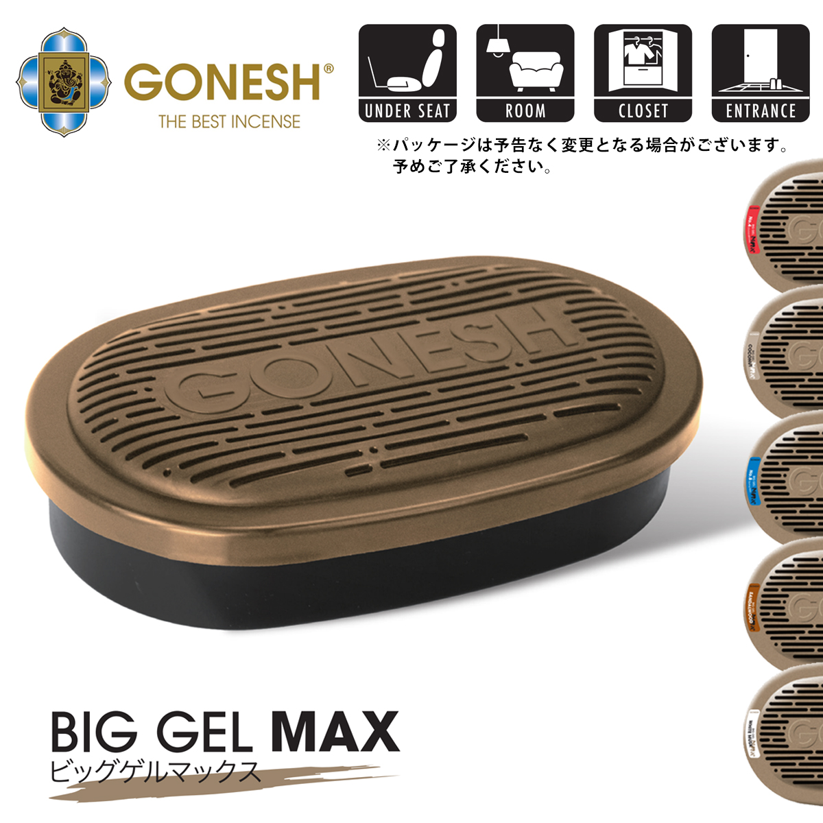 gonesh-bigmax01.jpg
