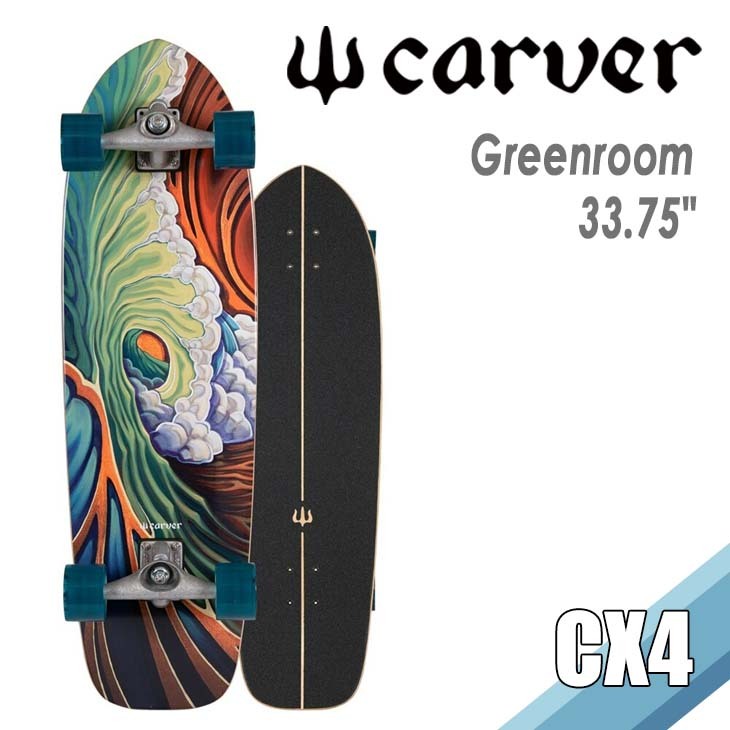 CARVER カーバー スケートボード Greenroom グリーンルーム 33.75