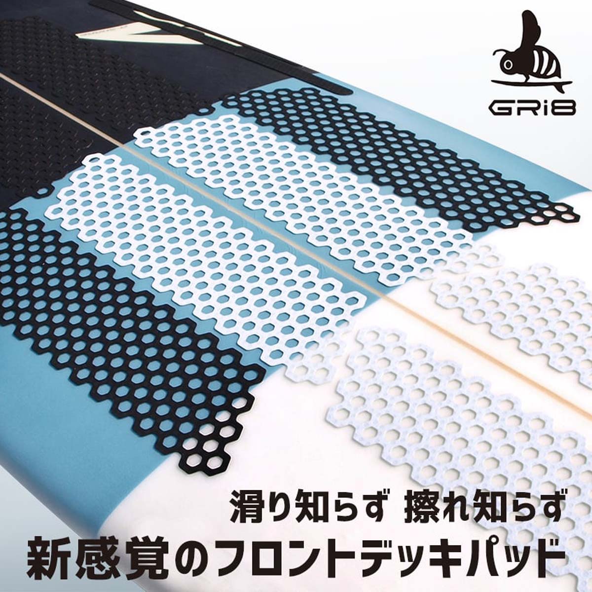 サーフィン用具一式　カバー、ワックス、デッキパッド等　THREEWEATHER サーフィン用具一式 カバー、ワックス、デッキパッド等 THREEWEATHER