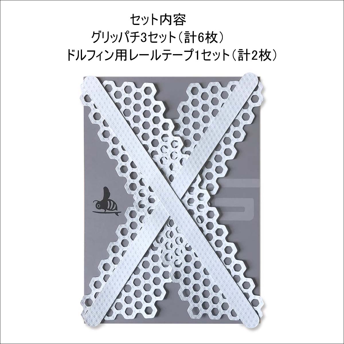 Quiksilver SURF-AID サーフエイド GRi8 グリッパチ フロント