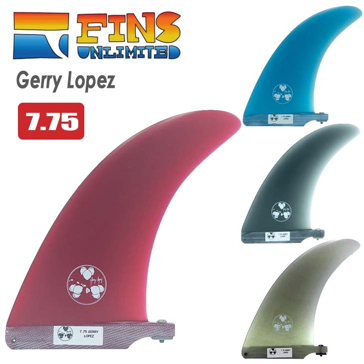 FINS UNLIMITED フィンズ アンリミテッド ロングボード フィン Gerry 