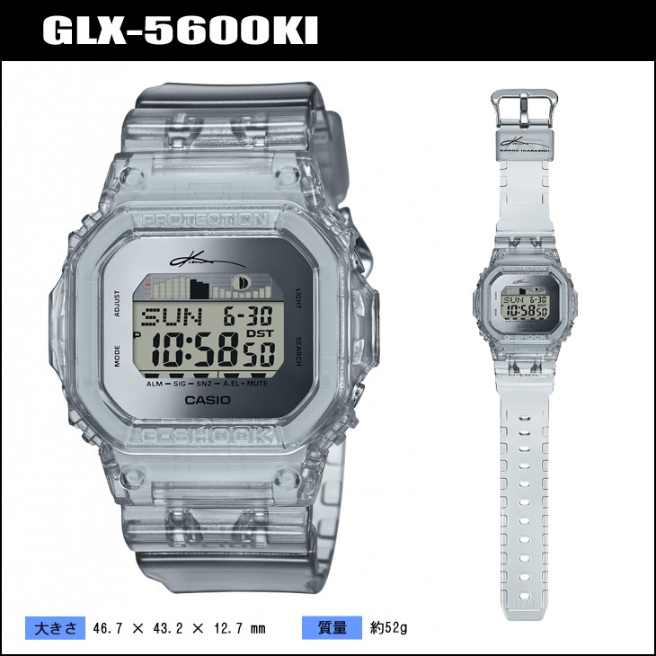 G-SHOCK ジーショック 五十嵐カノア 腕時計 20気圧防水 耐衝撃 品番