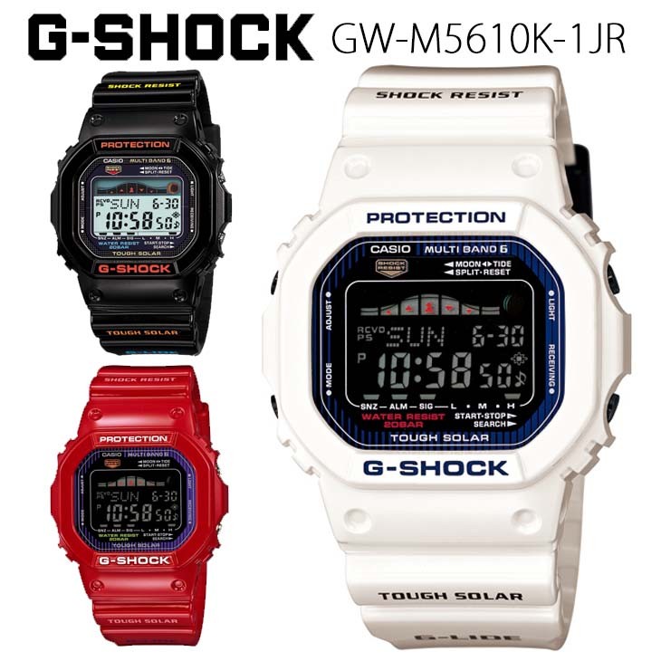 G-SHOCK ジーショック G-LIDE GWX-5600C 腕時計 20気圧防水 耐 