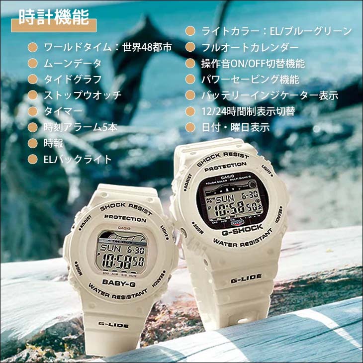 G-SHOCK ジーショック G-LIDE GWX-5700 Series GWX-5700CS 腕時計 20気圧防水 耐衝撃 タイドグラフ  ムーンデータ タフソーラー 日本正規品