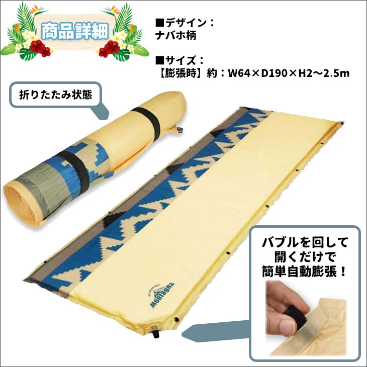 インフレーターマット2枚セット インフレーターマット(約W64×D190×H2～2.5cm/ブラック) HAC3066