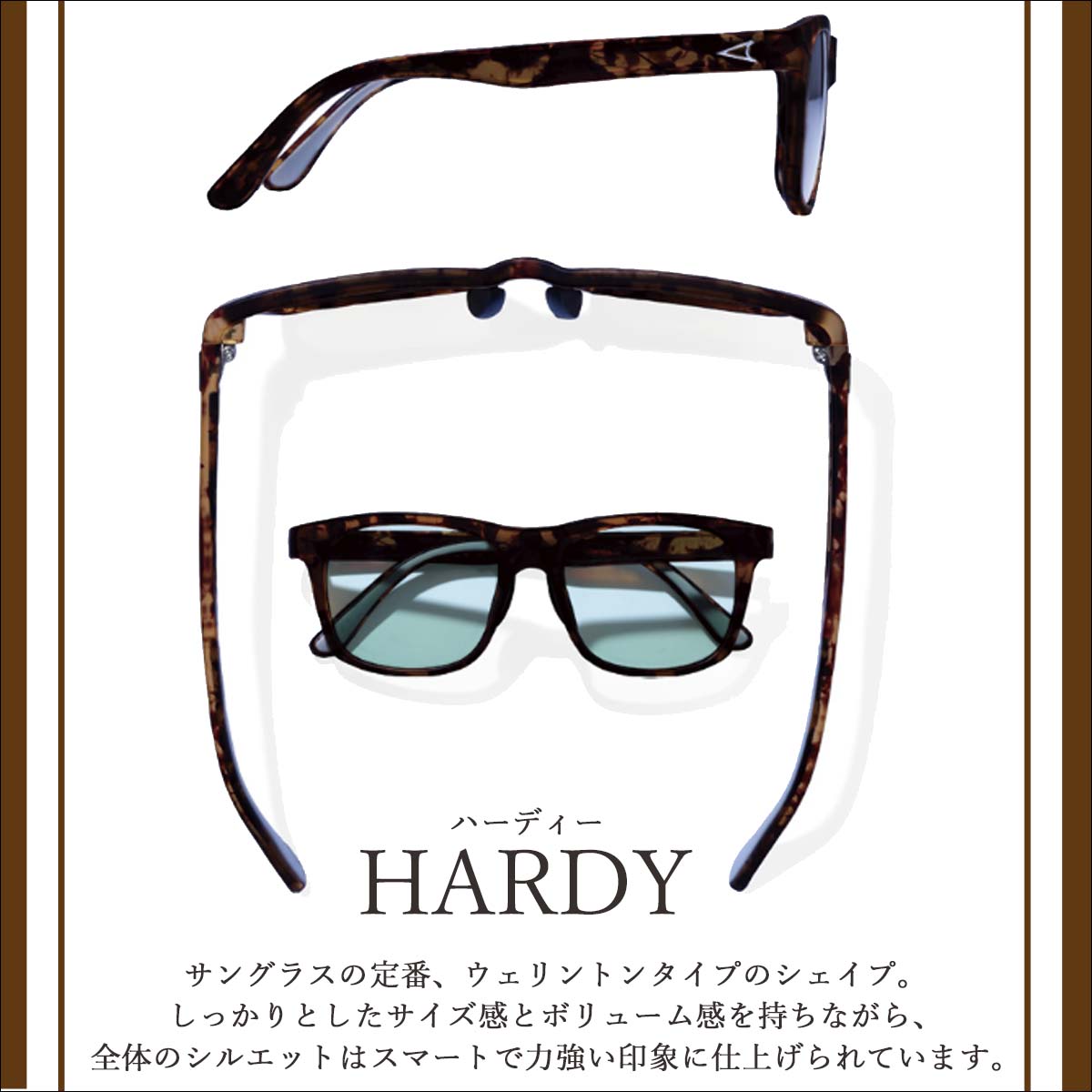 25 SS TYMER タイマー サングラス HARDY ハーディー 偏光レンズ メガネ