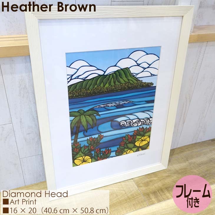 Heather Brown Art Japan ヘザーブラウン Diamond Head Print MATTED