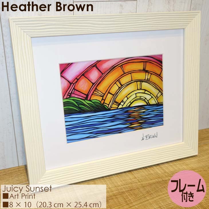 Heather Brown Art Japan ヘザーブラウン Juicy Sunset Art Print