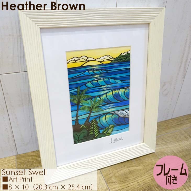 Heather Brown Art Japan ヘザーブラウン Sunset Swell Art Print