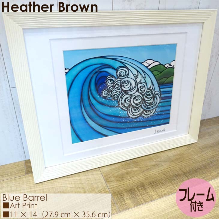 Heather Brown Art Japan ヘザーブラウン Blue Barrel Art Print