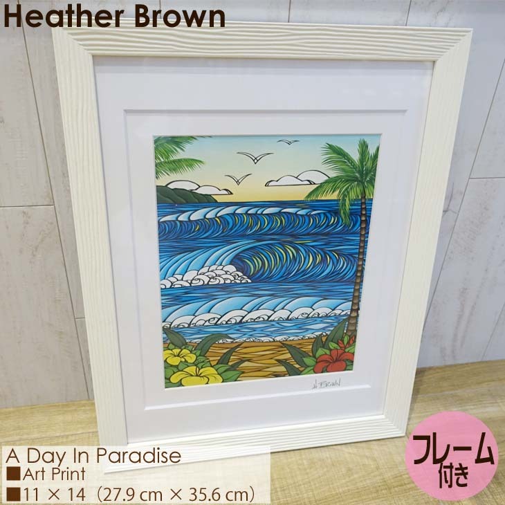Heather Brown Art Japan ヘザーブラウン A Day In Paradise Art Print アートプリント フレーム付き  額セット 絵画 ハワイ レディース 正規品
