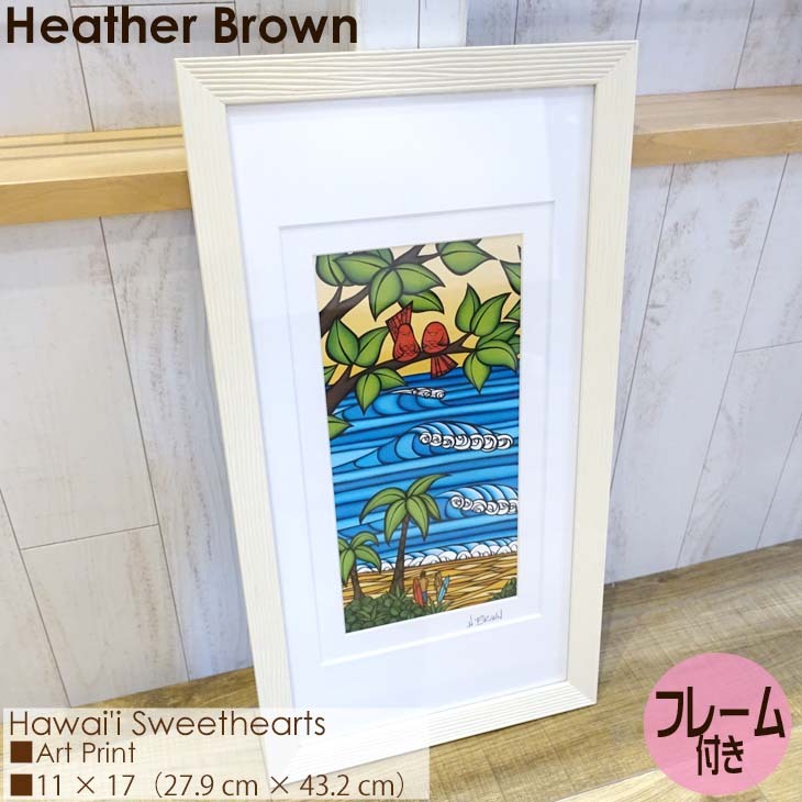 Heather Brown Art Japan ヘザーブラウン Hawaii Sweethearts Art