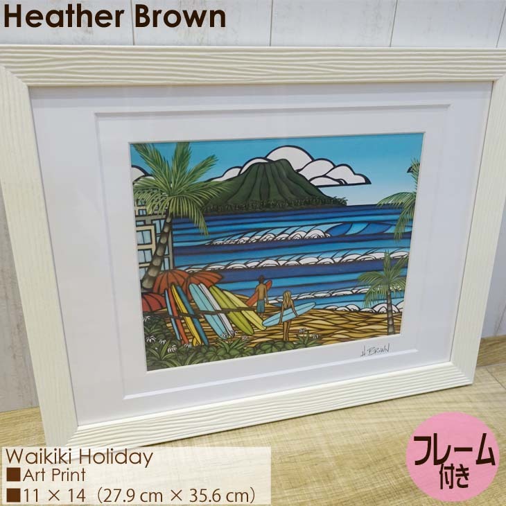 Heather Brown Art Japan ヘザーブラウン Waikiki Holiday Art Print アートプリント フレーム付き  額セット 絵画 ハワイ レディース 正規品