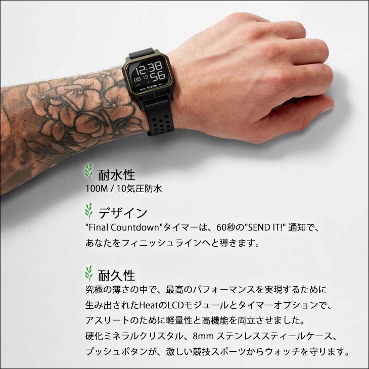 NIXON ニクソン 腕時計 サーフウォッチ デジタル メンズ レディース ユニセックス HEAT 耐衝撃 軽量 高機能 超耐水 サーフィン  オンライン正規取扱店 日本正規品