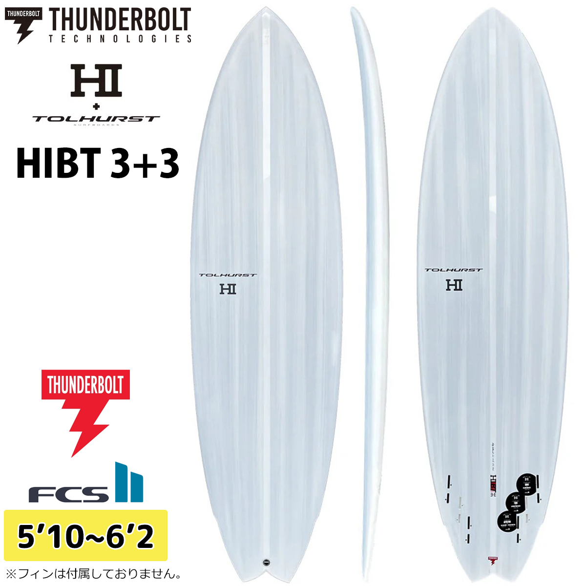 26 サンダーボルト HI サーフボード HIBT 3+3 トルハースト EPS 5'10