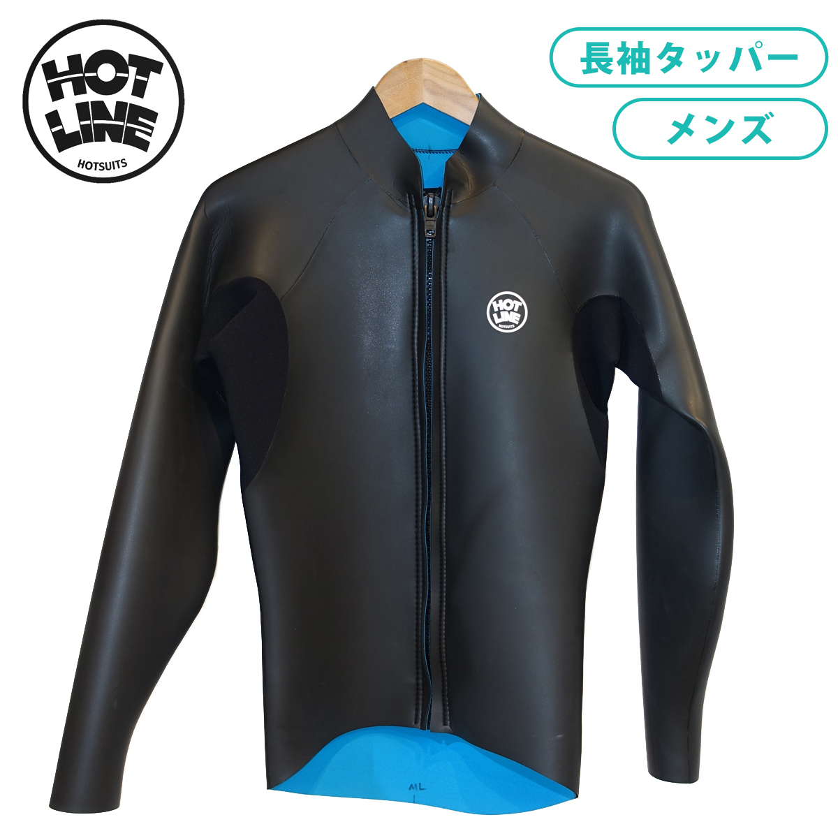 ホットライン　ウェットスーツ　フルオーダー　3フル　値下げ交渉コメントください HOTLINE（ホットライン）ウェットスーツは純国産のクラフトスーツ