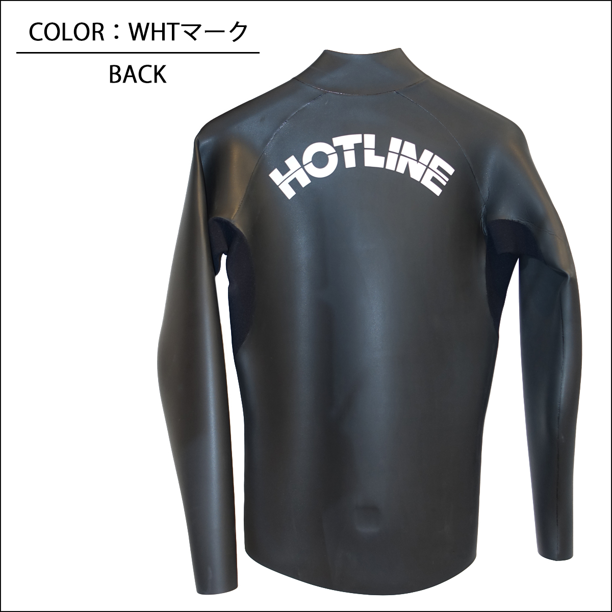 HOT LINEロングスリーブタッパーML HOTLINE ホットライン 長袖タッパー ウェットスーツ ウエット