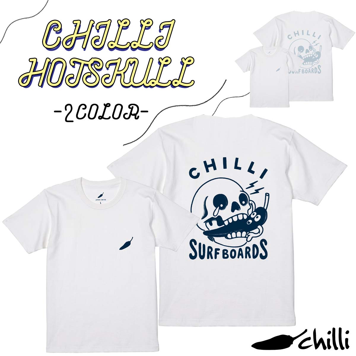 23 SS CHILLI チリ Tシャツ HOT SKULL 半袖 ロゴ入り ガイコツ バック