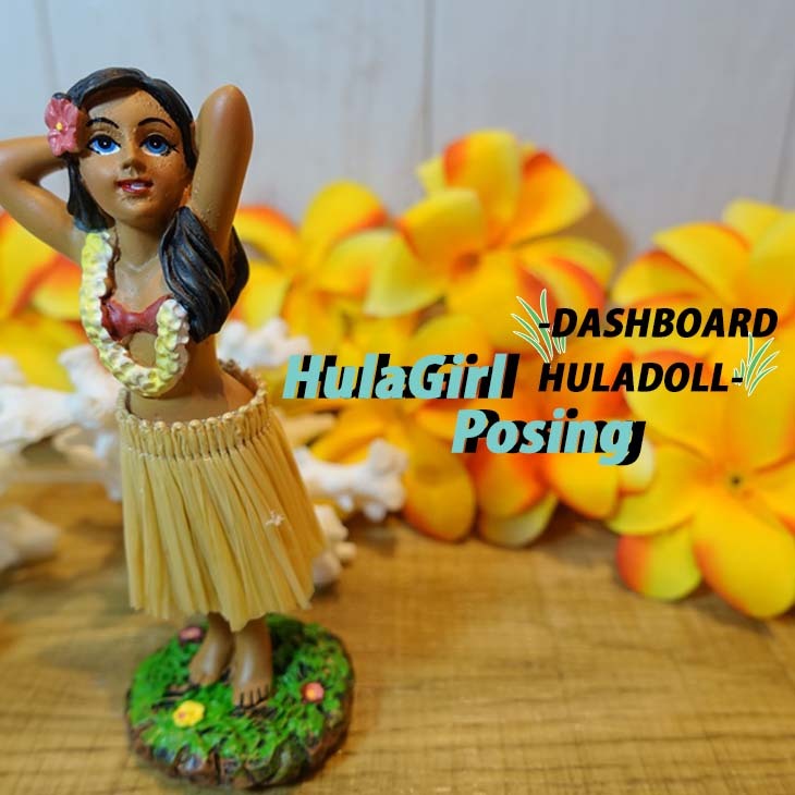 21 DASHBOARD HULADOLL ダッシュボード フラドール 人形 Hula Girl Posing フラガール ポージング ハワイアン雑貨  フラ雑貨 インテリア 置物 日本正規品