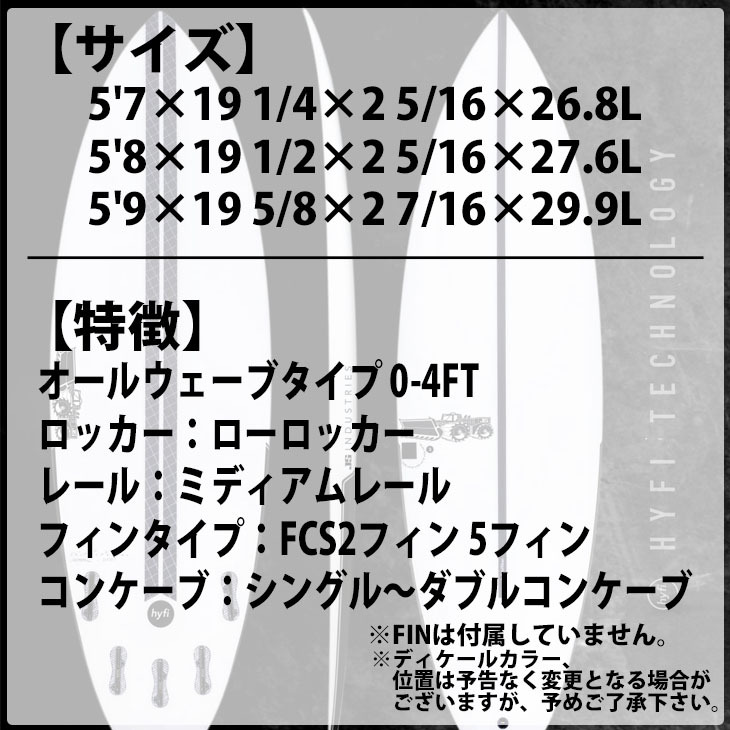 フィン付属しません　JS　blackbox BoxⅢ Hyfi 6'2 2022年入荷分 2021年モデル JS Industries サーフボード Blak