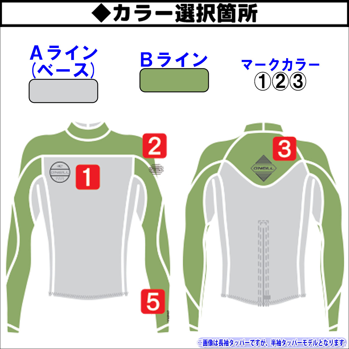 23 O'NEILL オニール 半袖タッパー ウェットスーツ バックジップ 