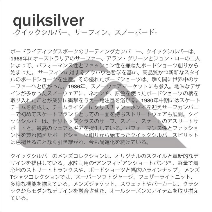 23-24 スノー Quiksilver クイックシルバー ユース キッズ スノー