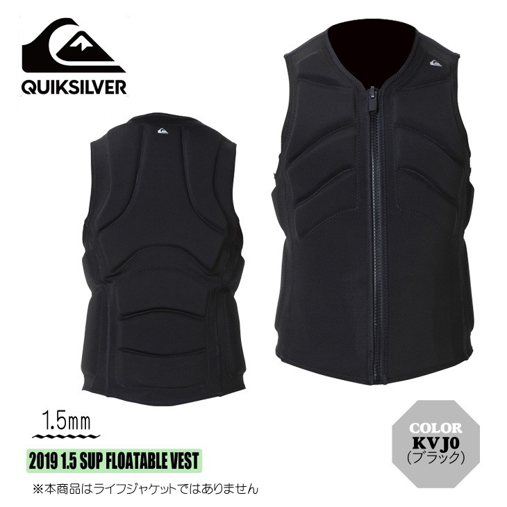 21 QUIKSILVER クイックシルバー ウォーターフロータブルベスト 1.0 WATER FLOATABLE VEST ウェイクベスト  2021年春夏 メンズ QWT201911 : qwt181911- : オーシャン スポーツ - 通販 - Yahoo!ショッピング