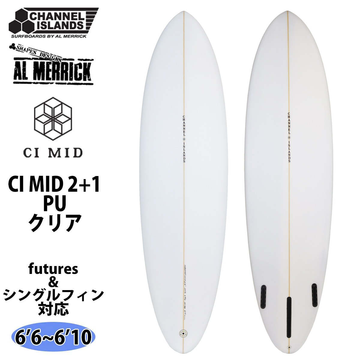 CHANNEL ISLANDS SURFBOARDS（チャネルアイランズサーフボード） 26