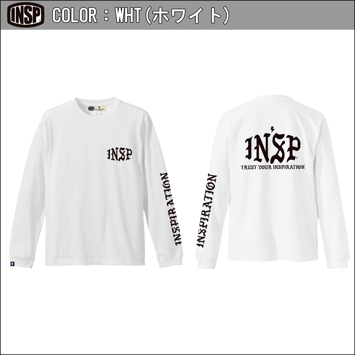 INSP インスピ ロンT ロングTシャツ 長袖 コットン100% 綿100