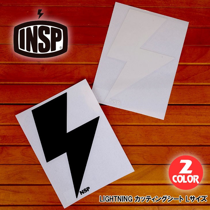 INSP（インスピ） ステッカー LIGHTNING カッティングステッカー
