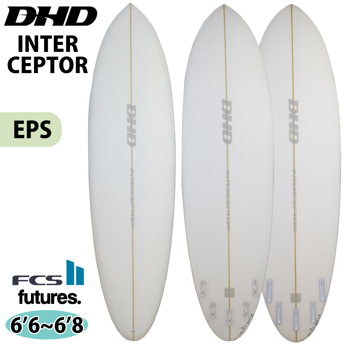 26 DHD サーフボード INTERCEPTOR EPS FCS2/Futuers インターセプター