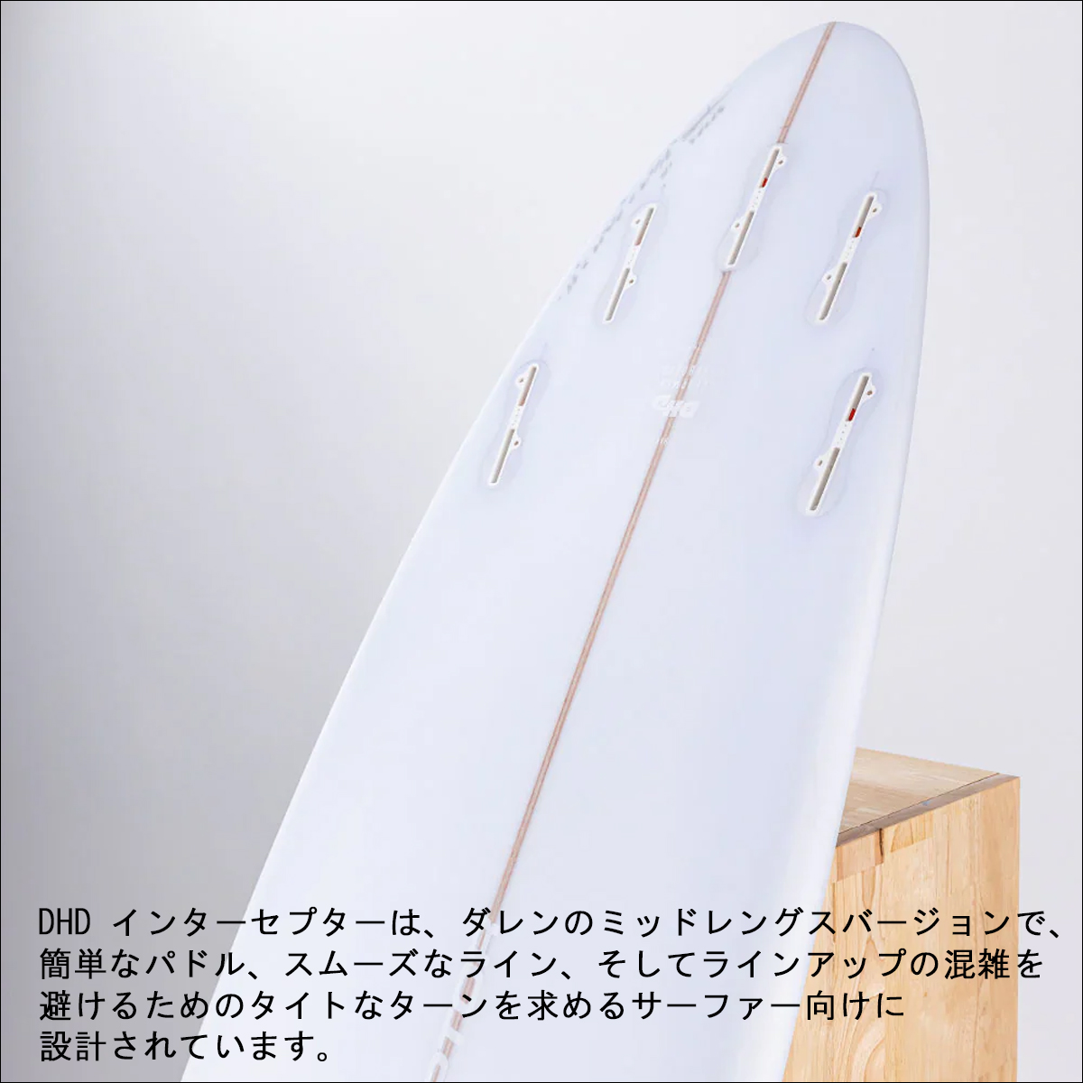 26 DHD サーフボード INTERCEPTOR EPS FCS2/Futuers インターセプター