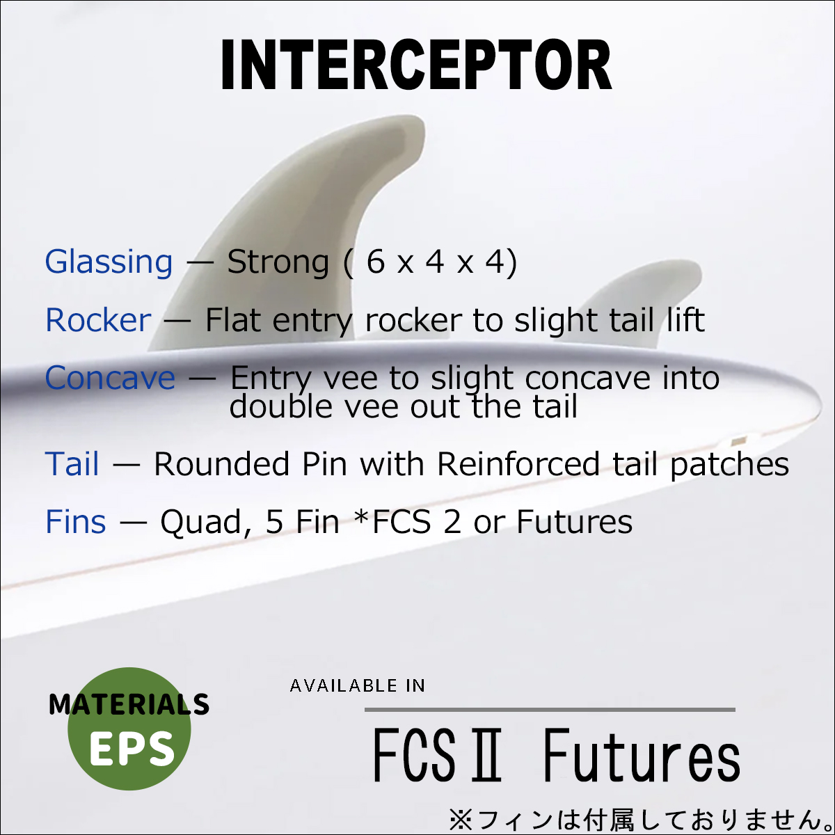 26 DHD サーフボード INTERCEPTOR EPS インターセプター 6'10〜7'2